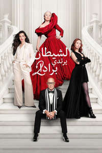 The Devil Wears Prada 2 - Posters