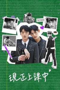 Love Class - Posters