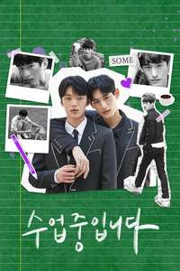Love Class - Posters