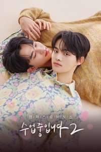 Love Class - Posters