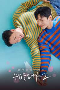 Love Class - Posters