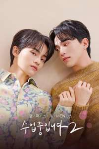Love Class - Posters
