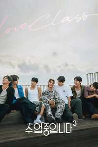 Love Class - Posters