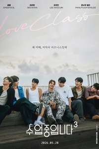 Love Class - Posters