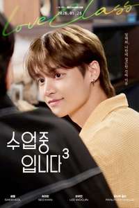 Love Class - Posters