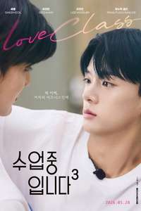 Love Class - Posters