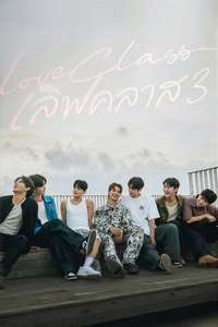 Love Class - Posters