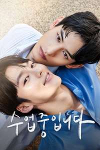 Love Class - Posters