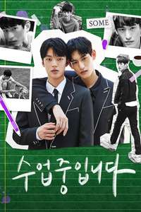 Love Class - Posters