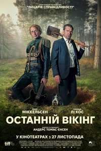 The Last Viking - Posters