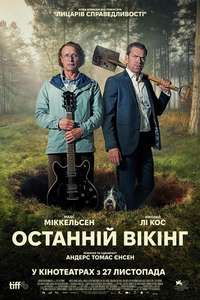 The Last Viking - Posters