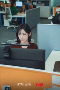 See You at Work Tomorrow! - Posters