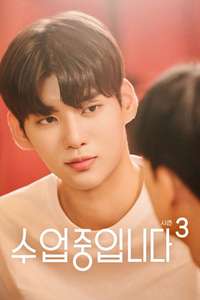 Love Class - Posters