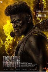 David Reddy - Posters