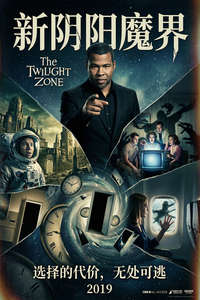 The Twilight Zone - Posters