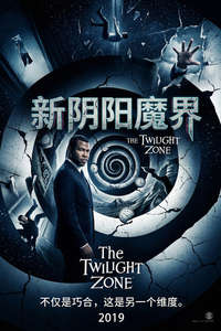 The Twilight Zone - Posters