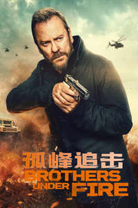 Brothers Under Fire - Posters