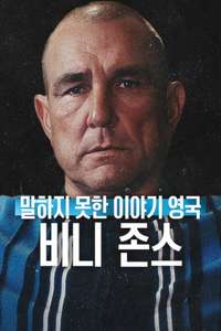Untold UK: Vinnie Jones - Posters