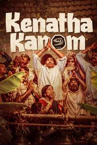 Kenatha Kanom - Posters