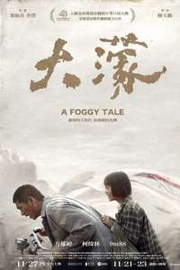A Foggy Tale - Posters