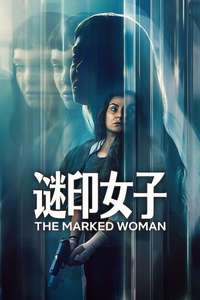 The Marked Woman - Posters