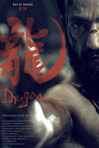 Dragon - Posters