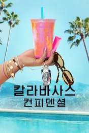 Calabasas Confidential Season 1