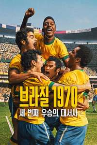Brazil '70: The Third Star - Posters