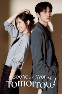See You at Work Tomorrow! - Posters