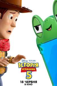 Toy Story 5 - Posters