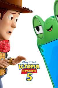 Toy Story 5 - Posters