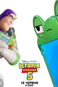 Toy Story 5 - Posters