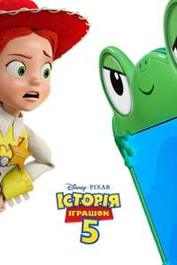 Toy Story 5 - Posters