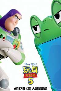 Toy Story 5 - Posters