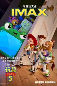 Toy Story 5 - Posters