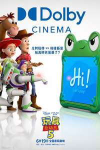 Toy Story 5 - Posters