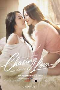 Chasing Love - Posters