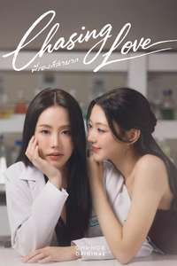 Chasing Love - Posters