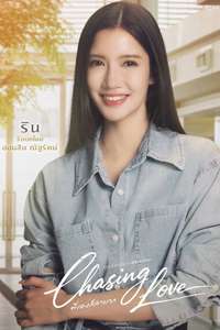 Chasing Love - Posters