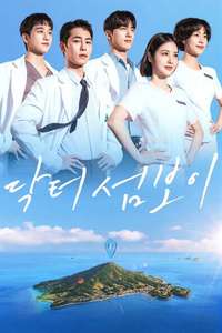 Doctor on the Edge - Posters
