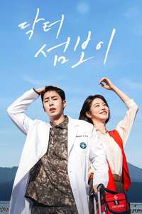 Doctor on the Edge - Posters