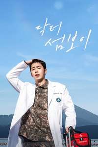 Doctor on the Edge - Posters