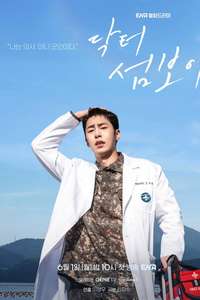 Doctor on the Edge - Posters