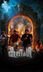 Secret of Kalinga