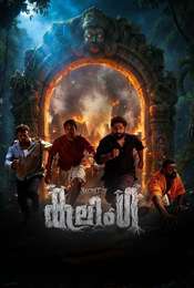 Secret of Kalinga