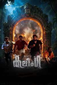 Secret of Kalinga - Posters