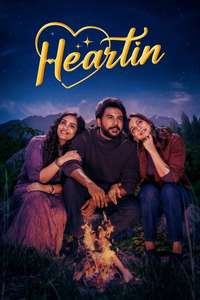 Heartin - Posters