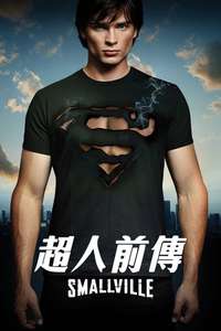 Smallville - Posters