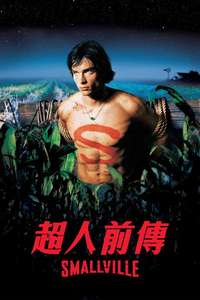 Smallville - Posters