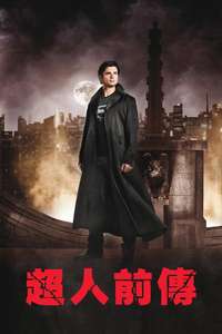 Smallville - Posters
